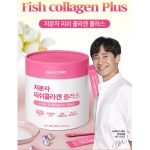 Có nên sử dụng Nutri D Day Fish Collagen Plus Hàn Quốc?